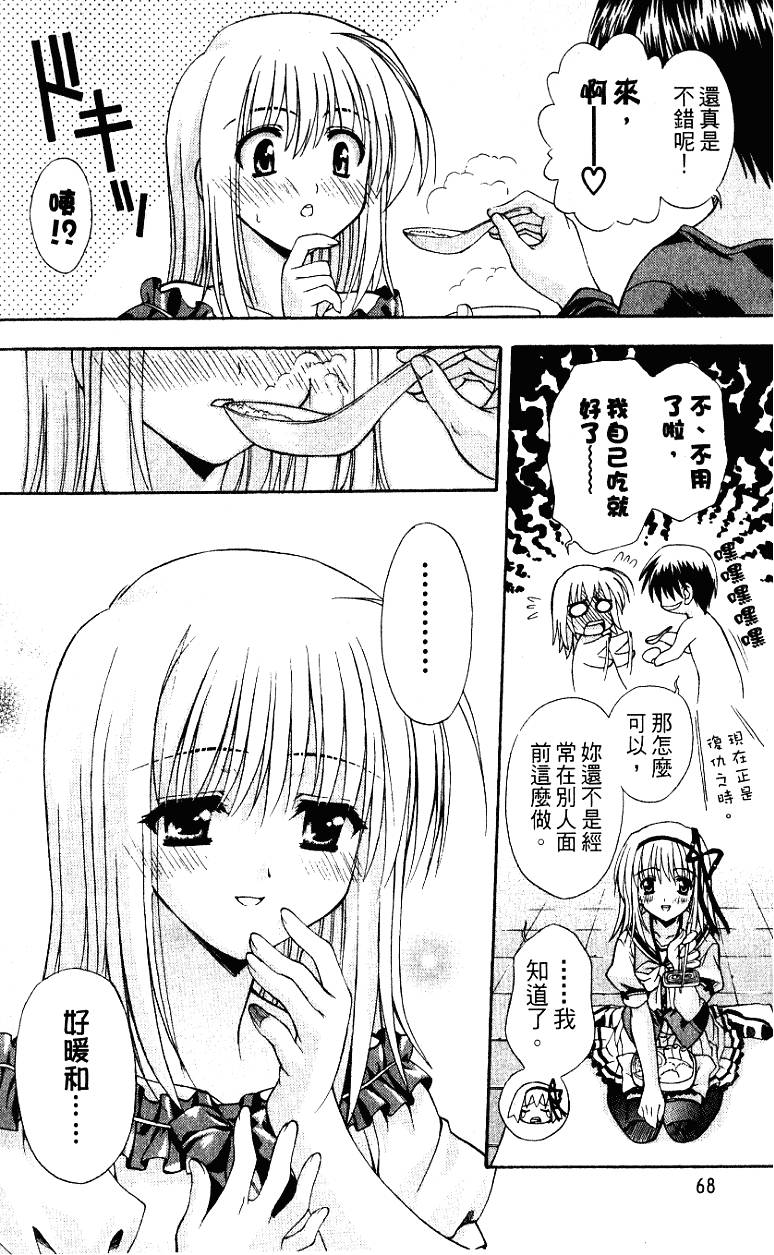 第67页