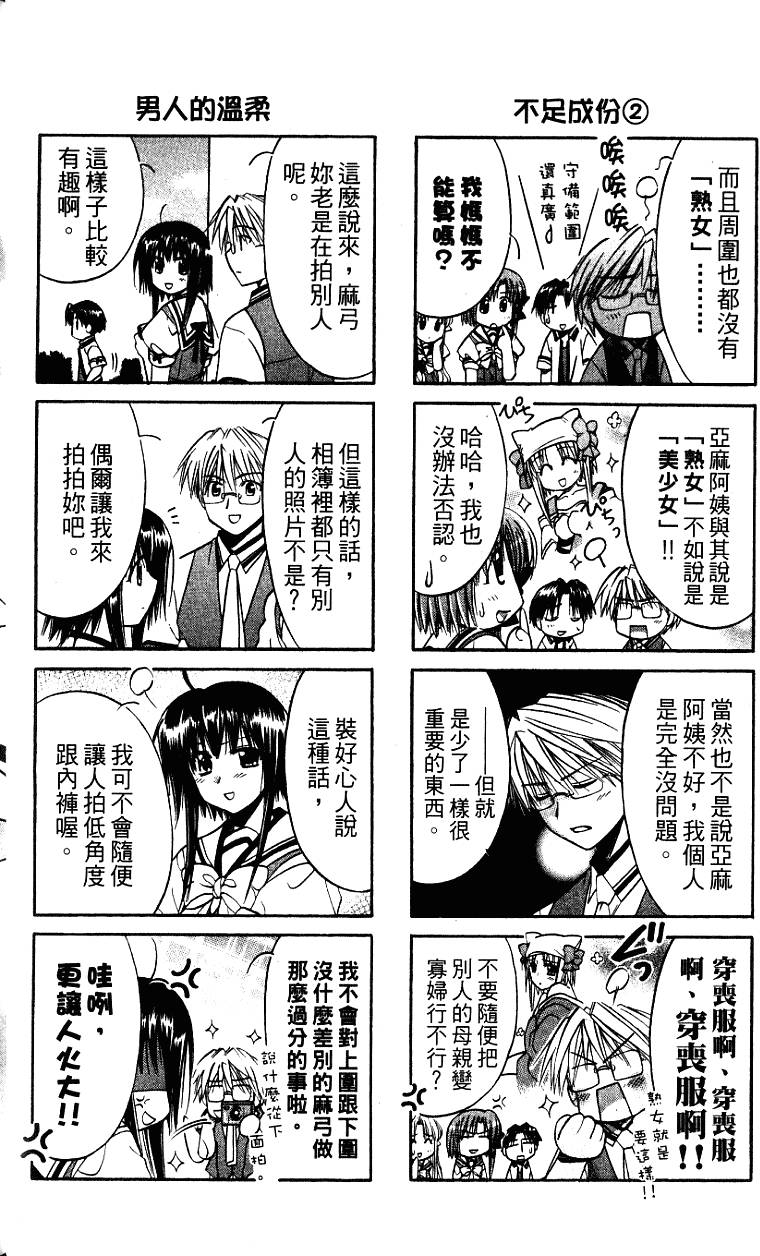 第75页