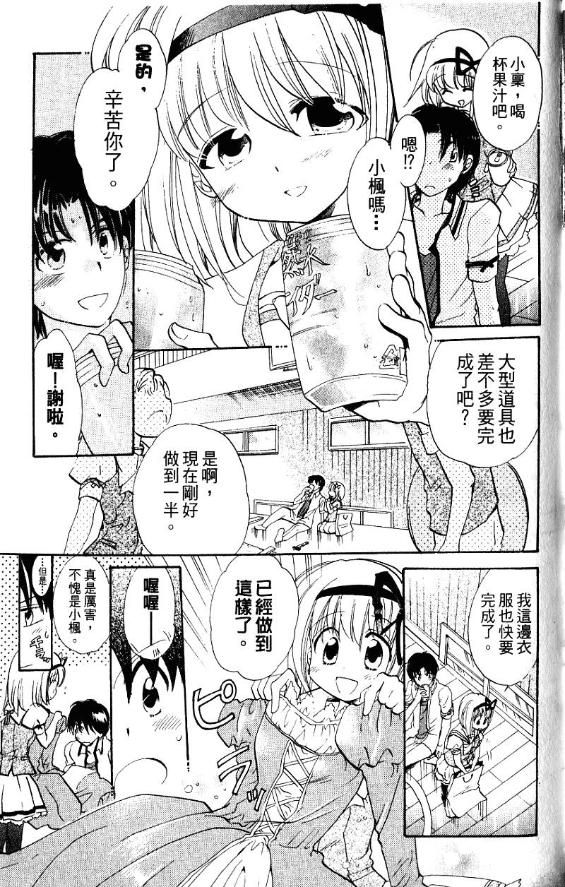 第84页