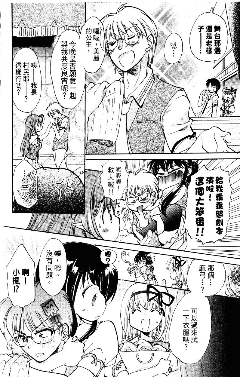 第85页