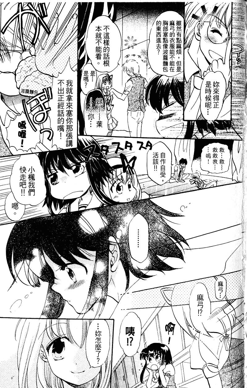 第86页
