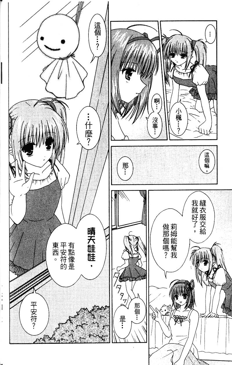 第101页