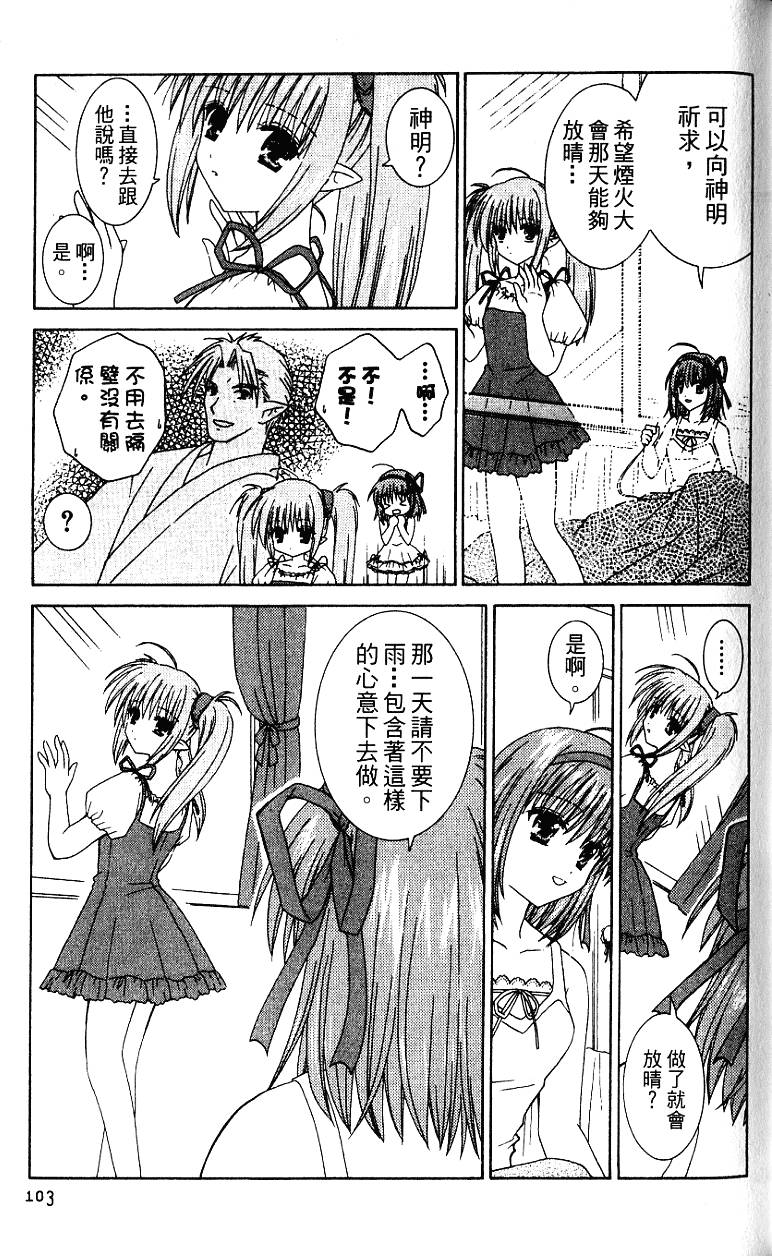 第102页