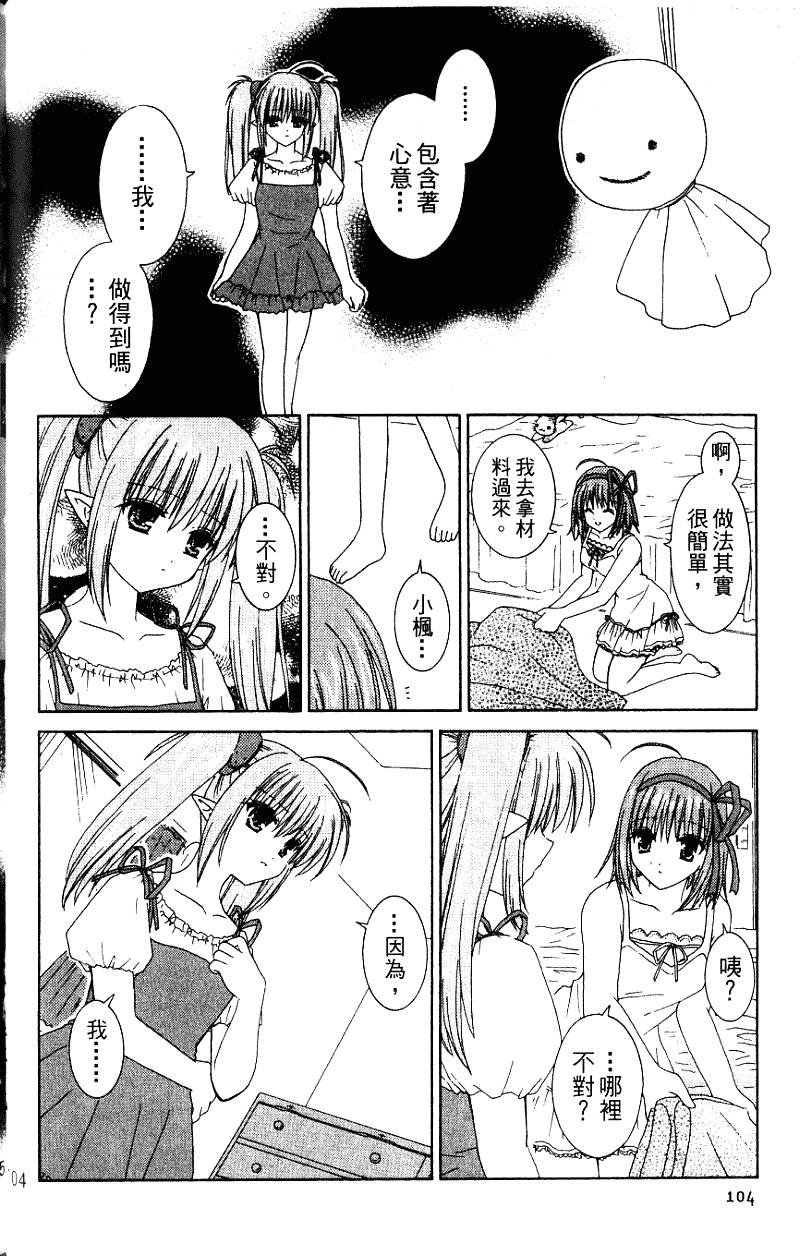 第103页