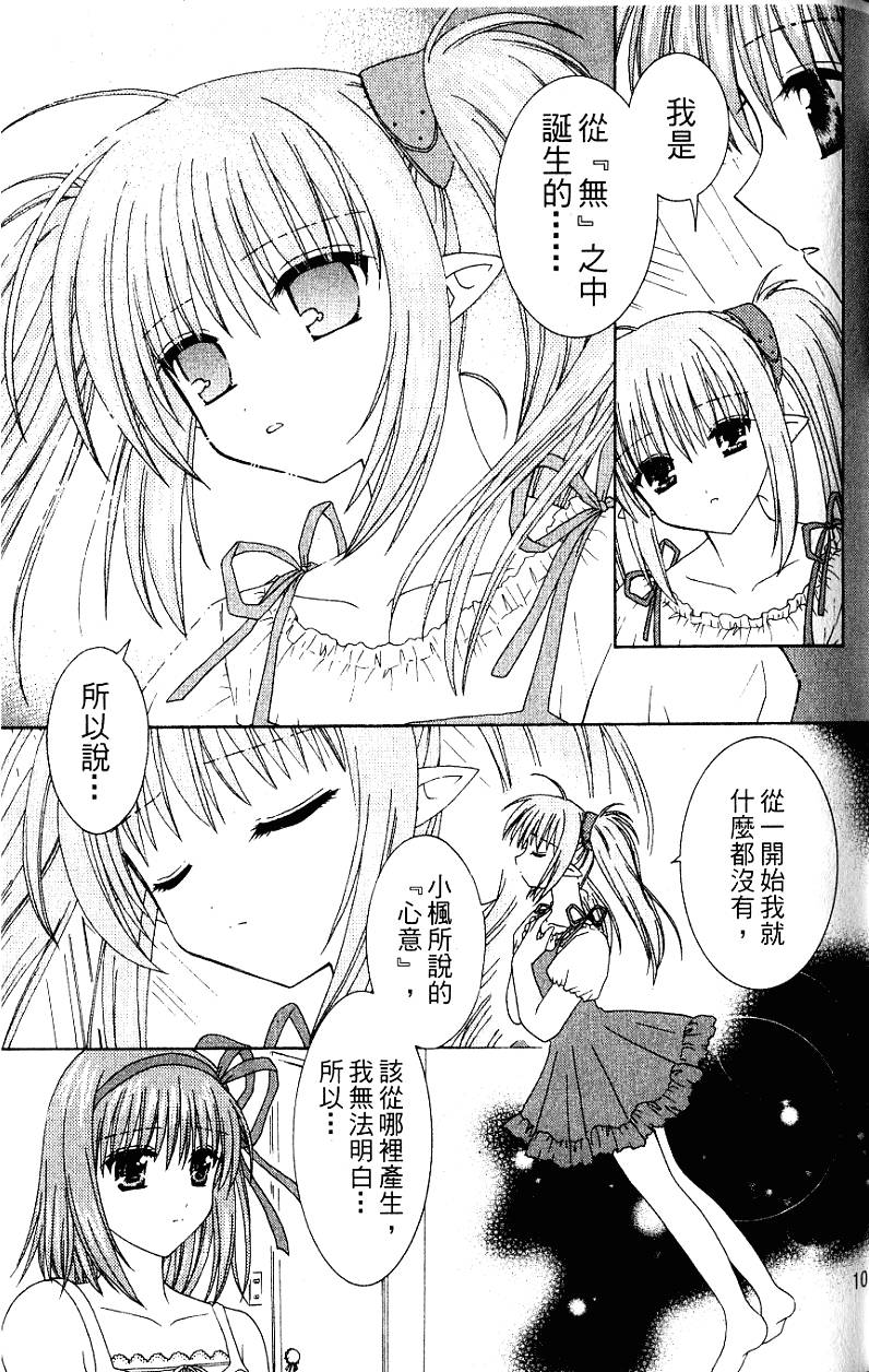 第104页