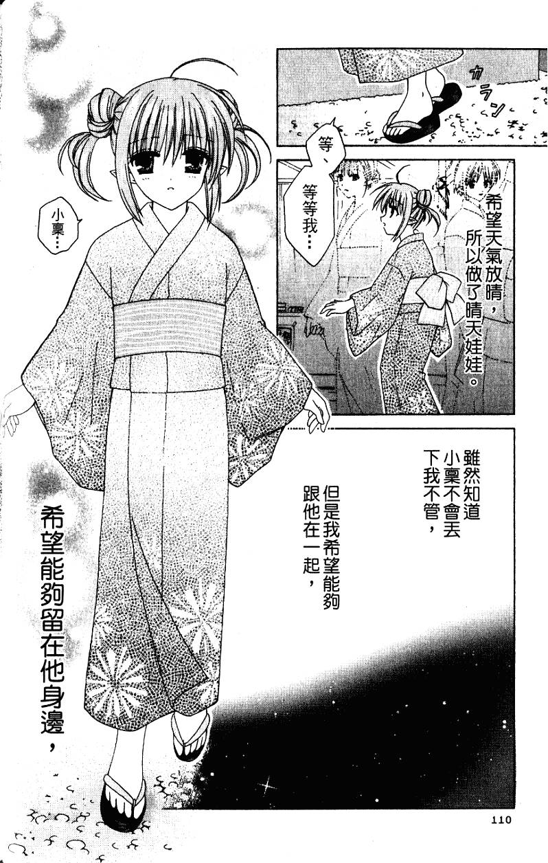 第109页