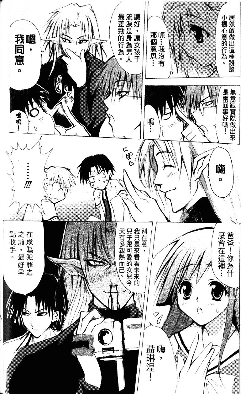 第115页