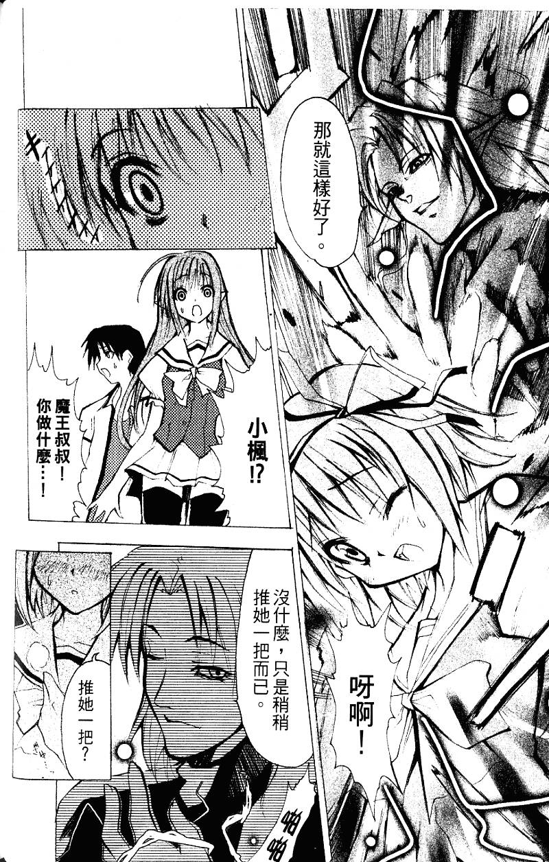 第117页