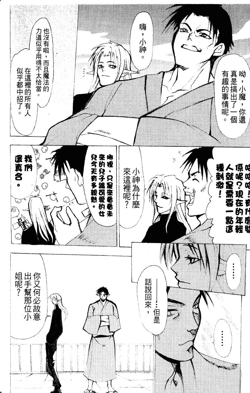 第123页