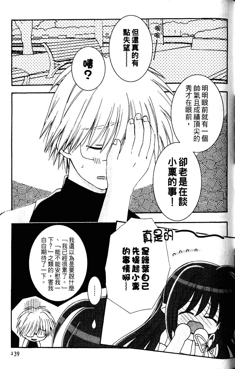 第138页