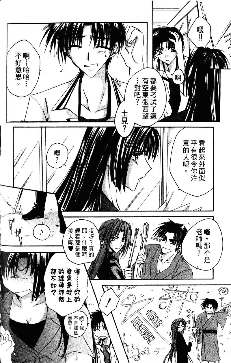第143页