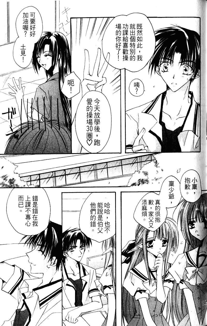 第144页