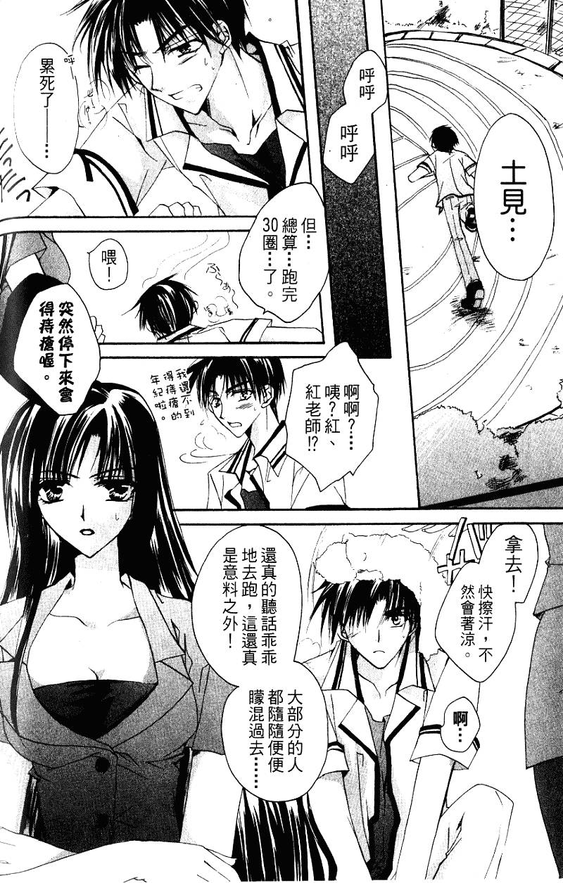 第147页