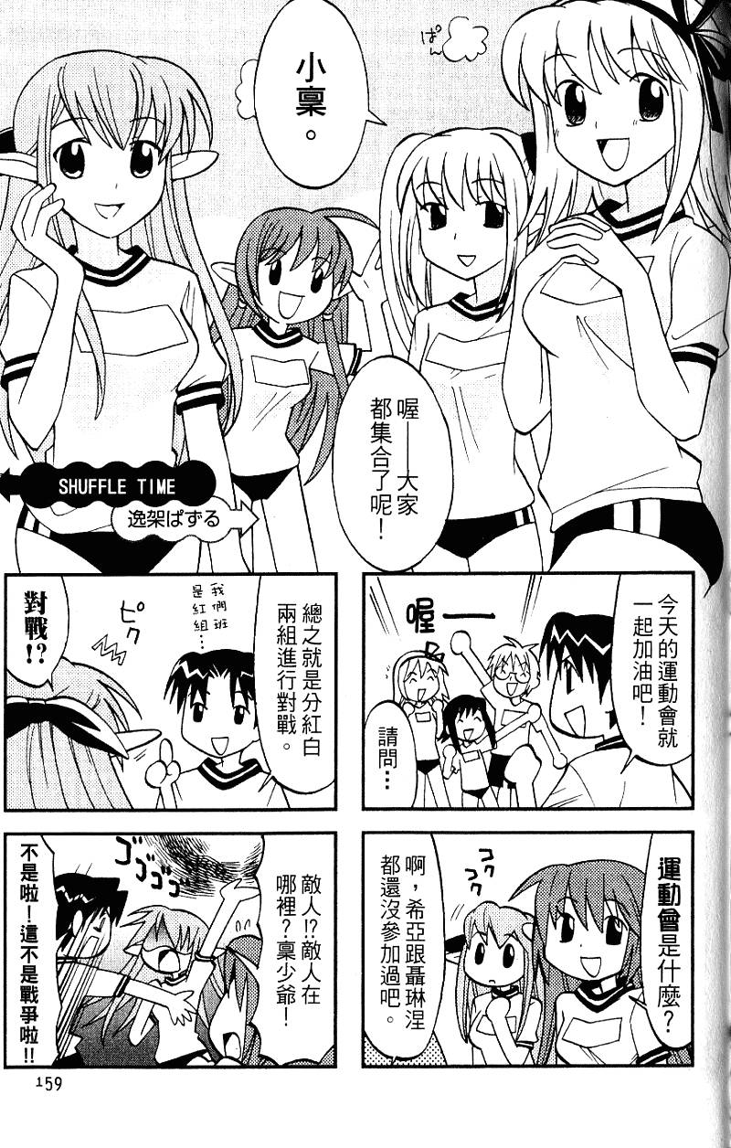 第158页