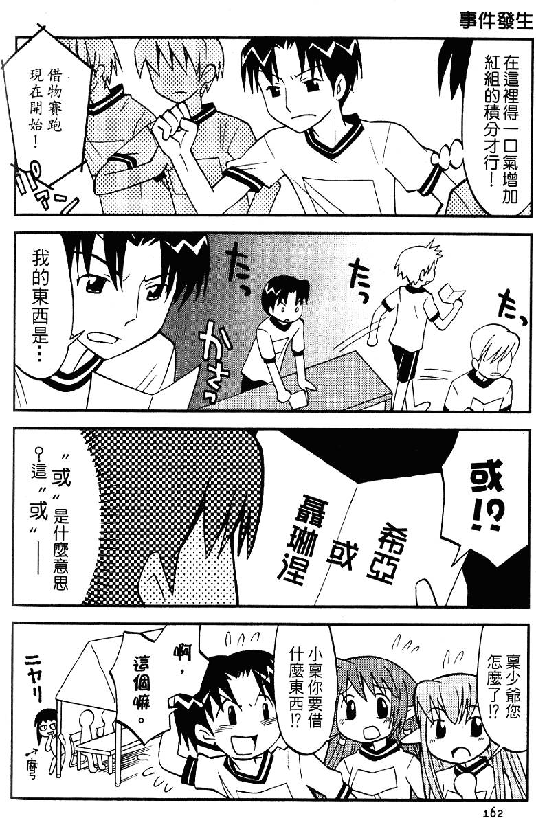 第161页