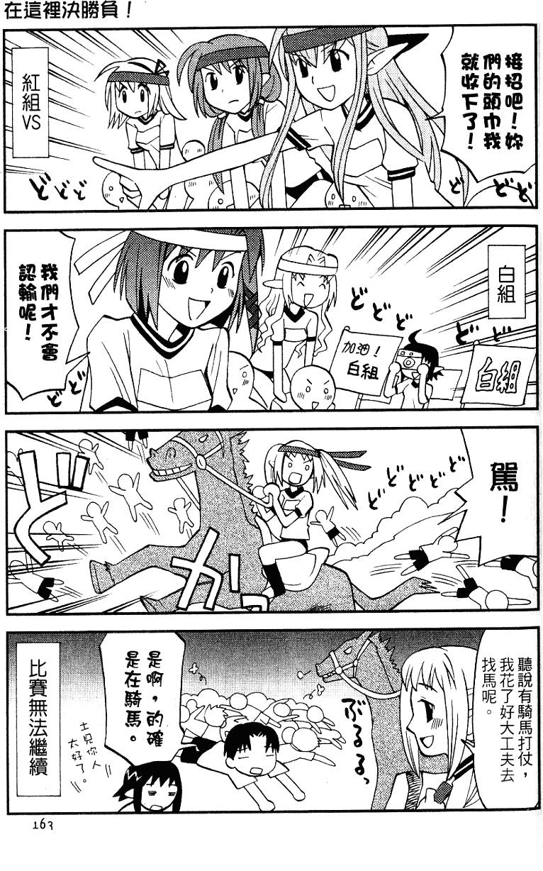 第162页