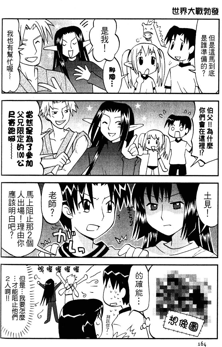 第163页