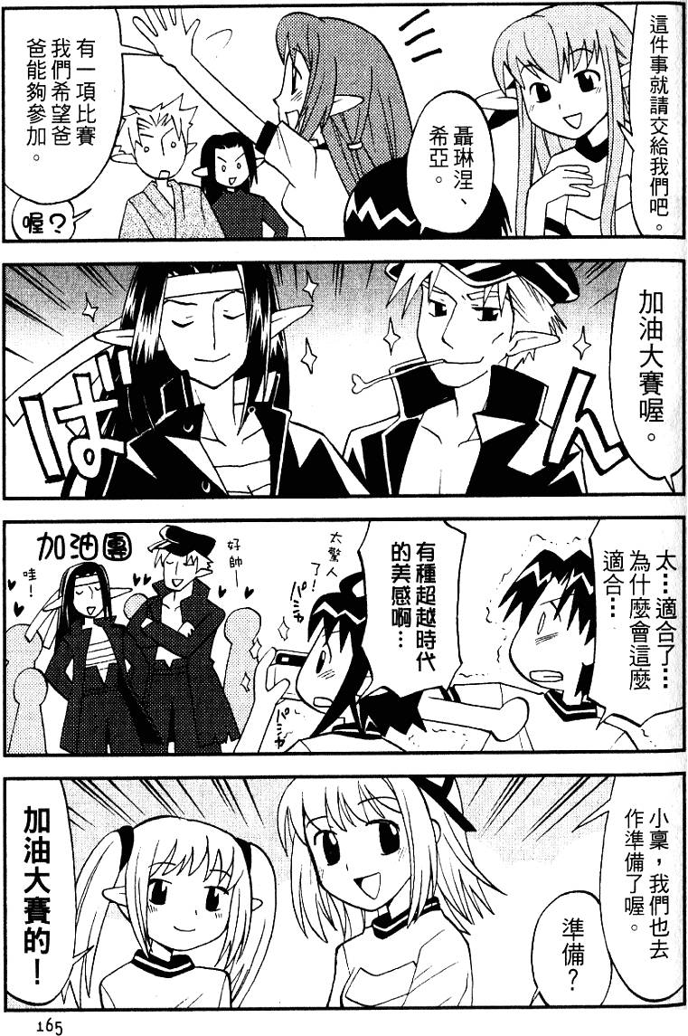 第164页