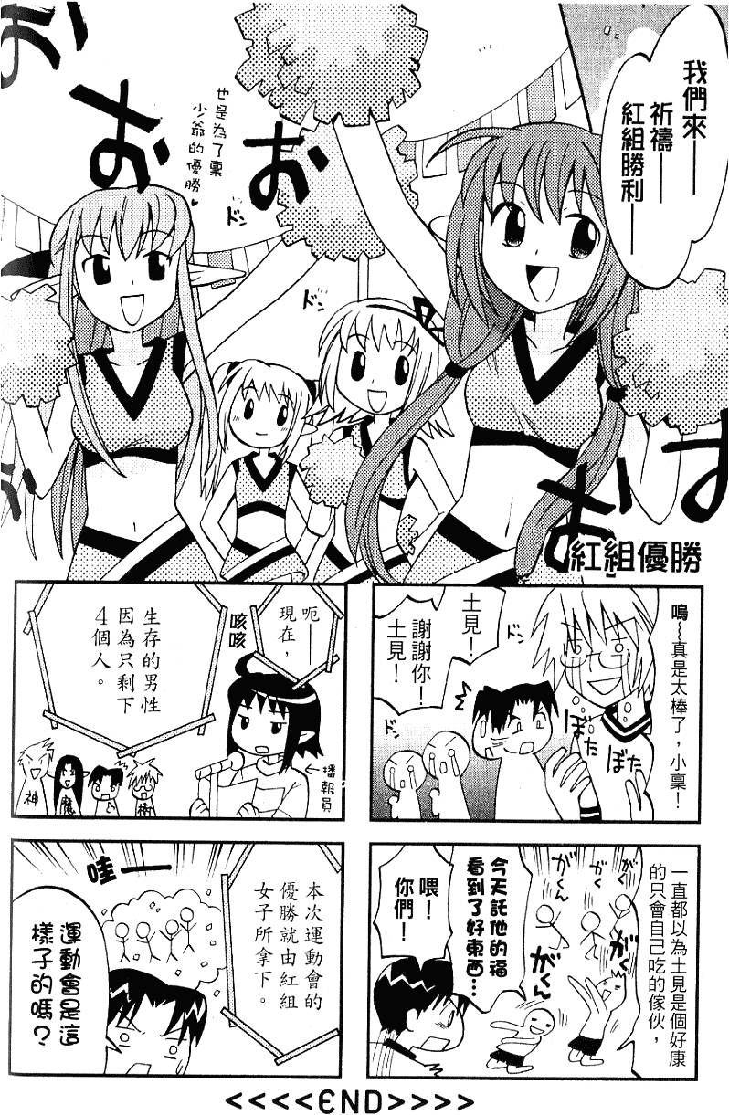 第165页