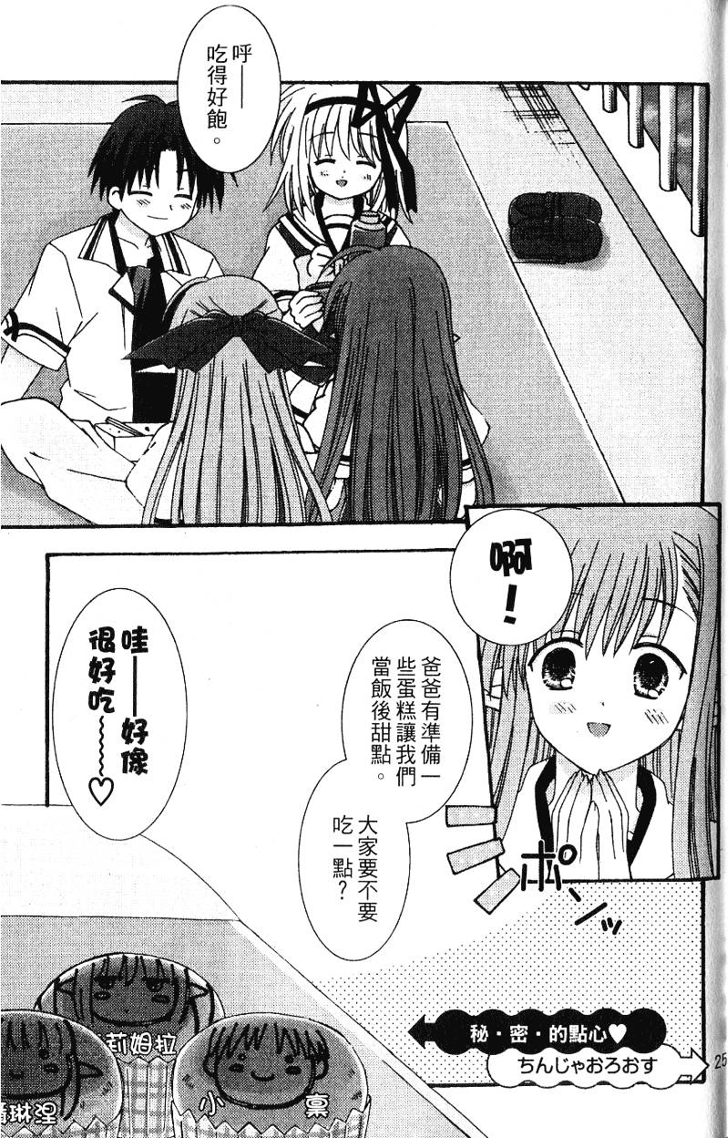 第24页