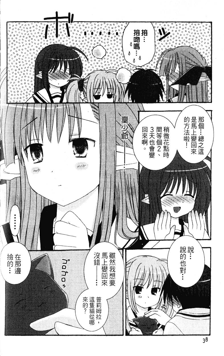 第37页