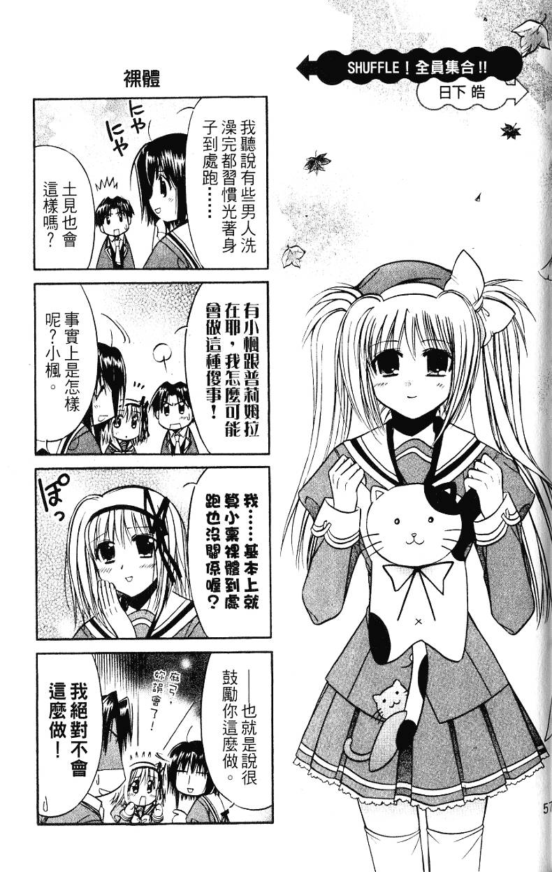 第56页