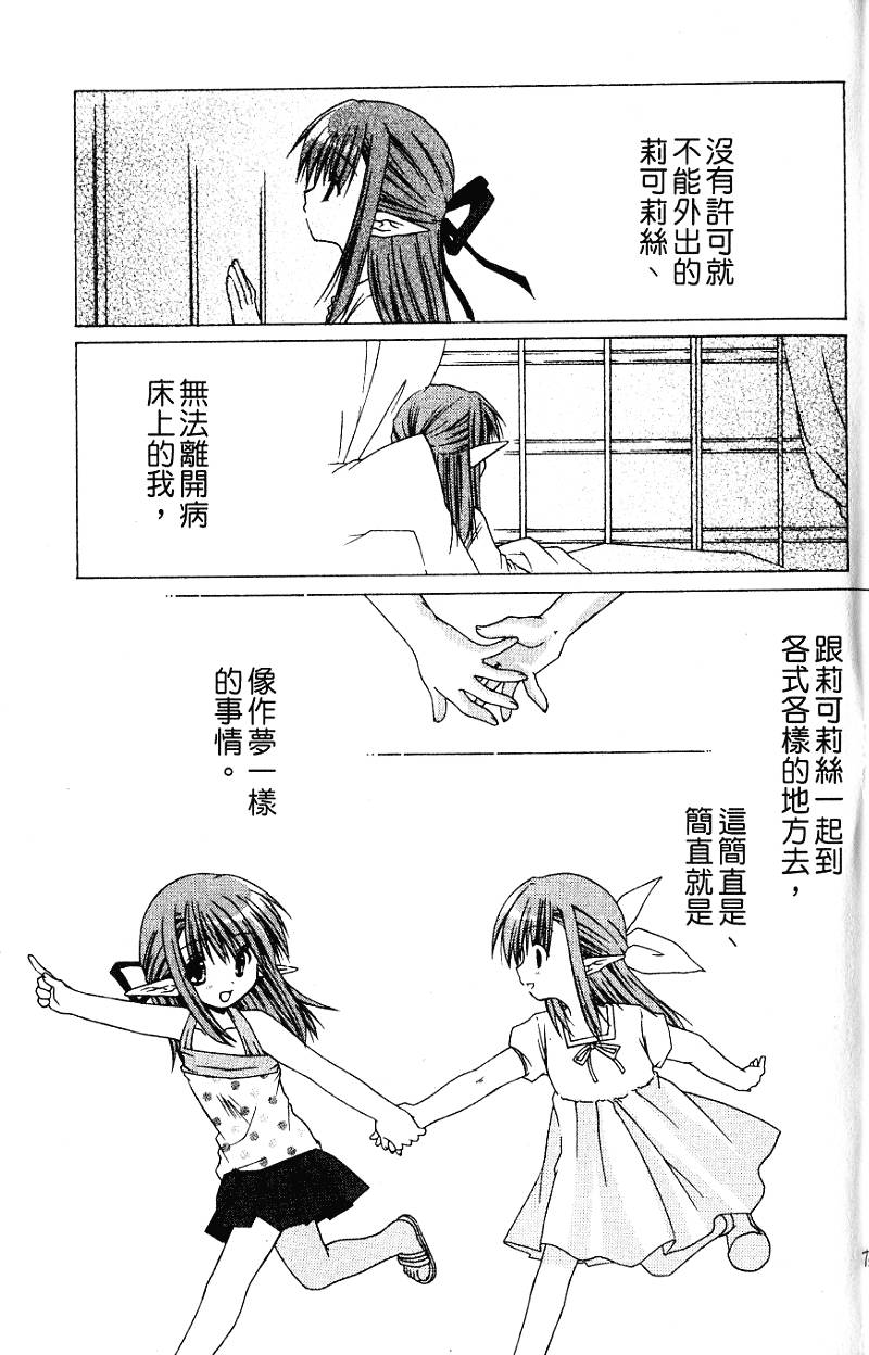 第72页