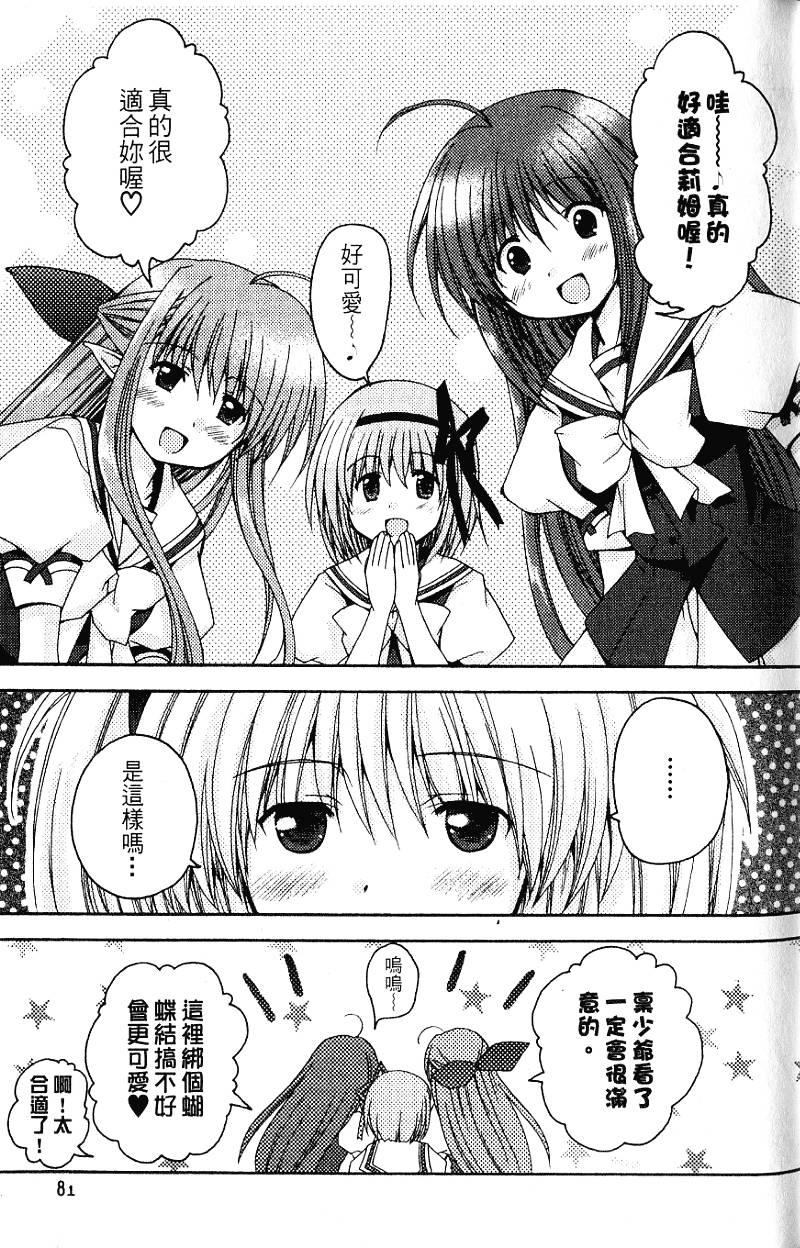第80页