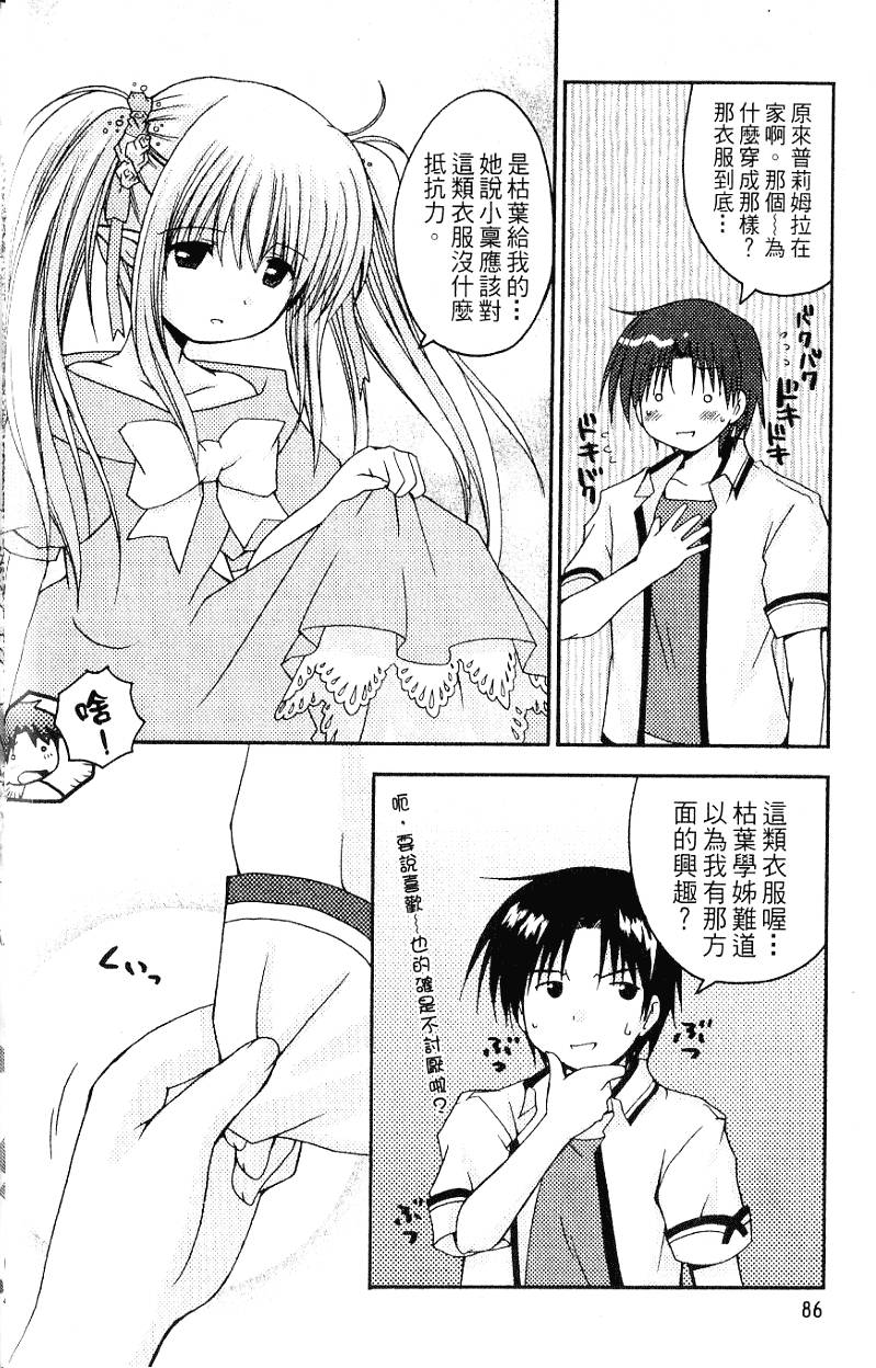 第85页