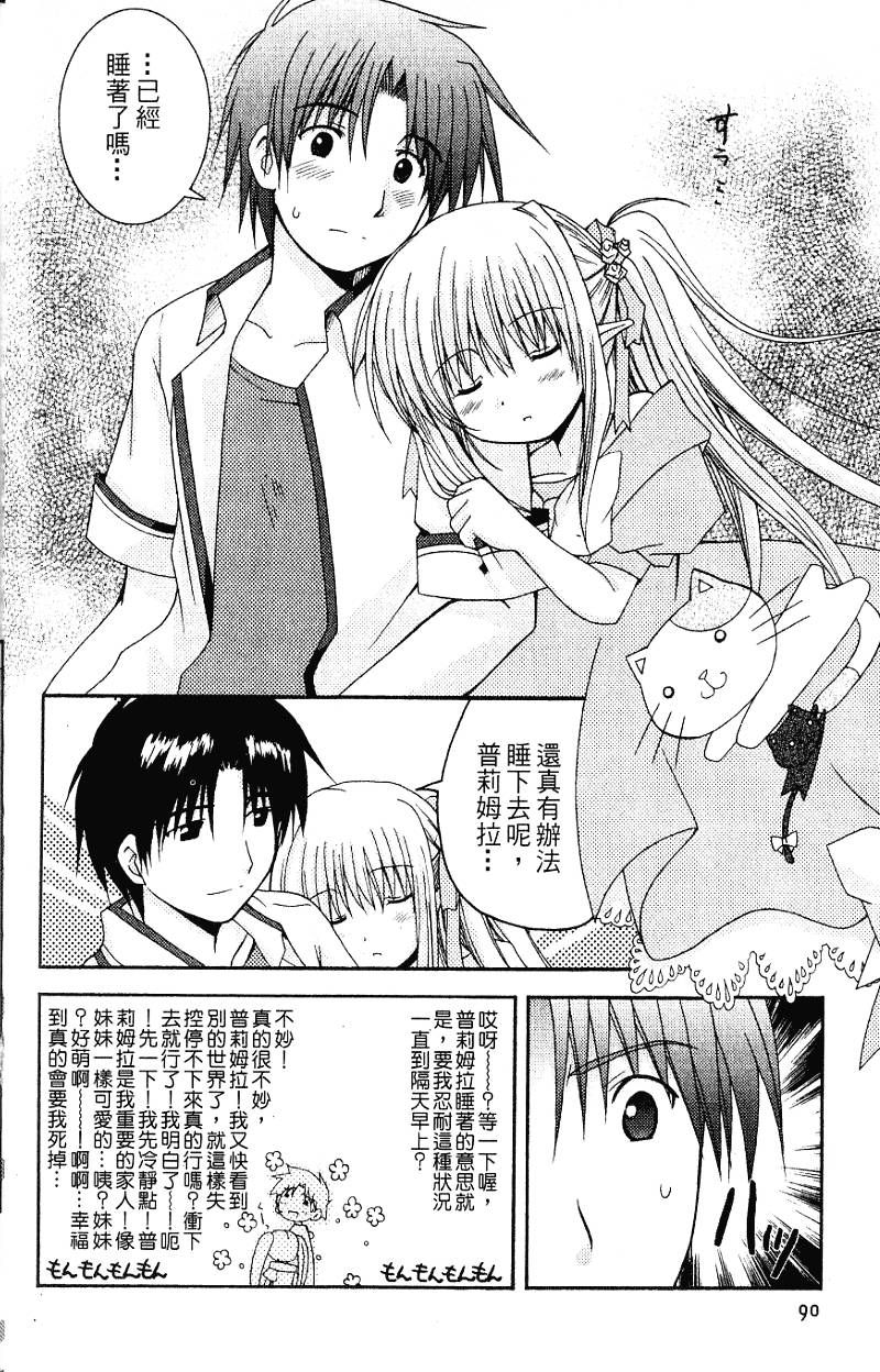 第89页