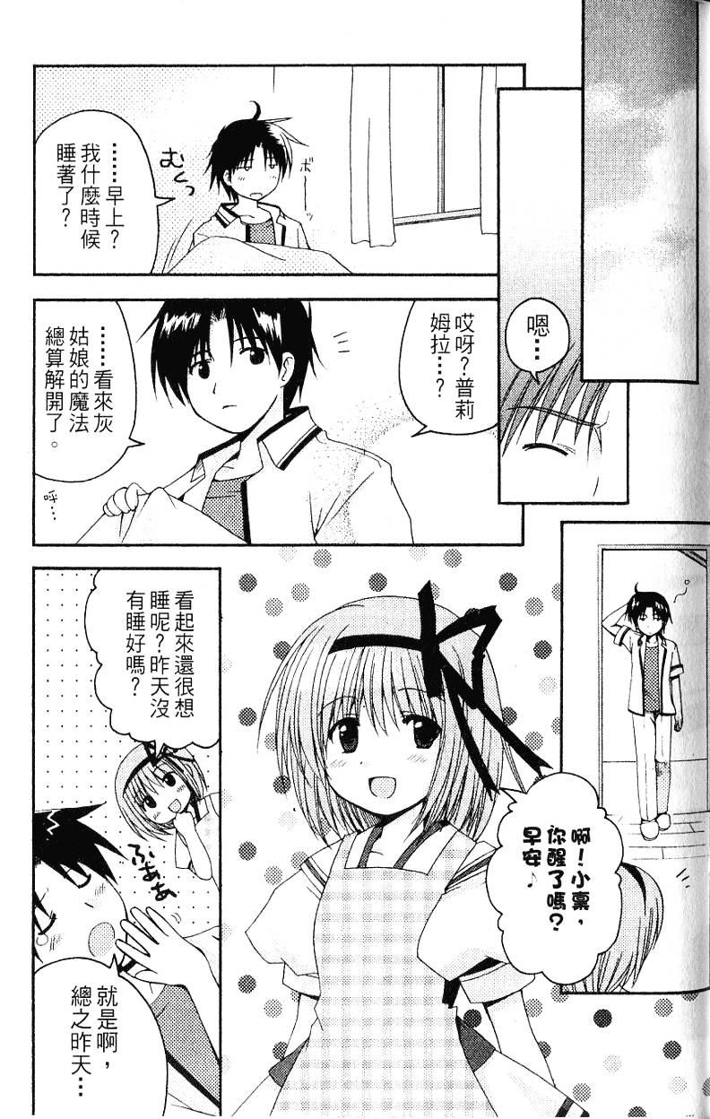 第90页