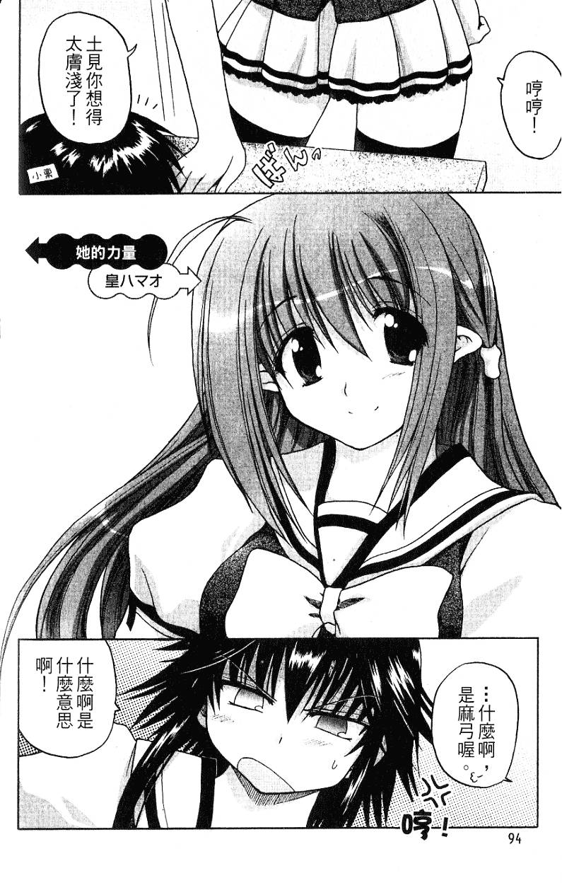 第93页