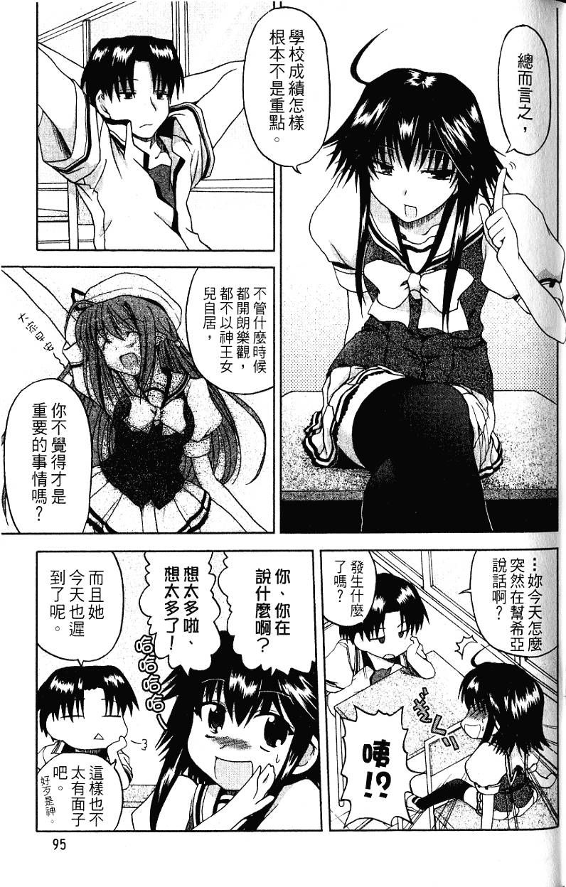 第94页