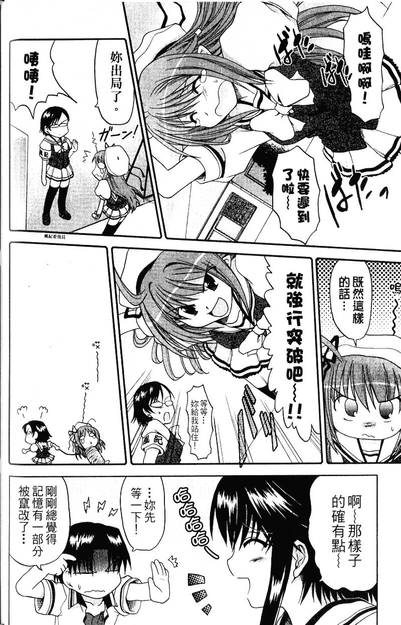 第95页