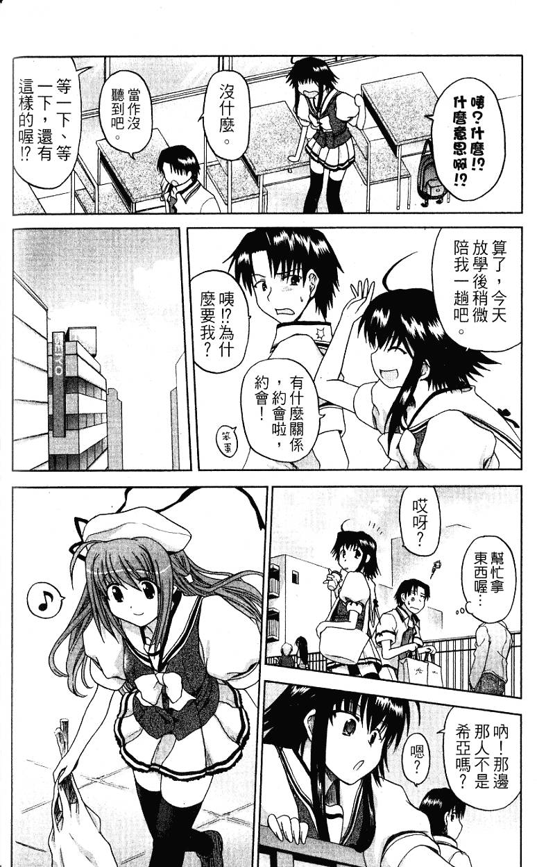 第99页