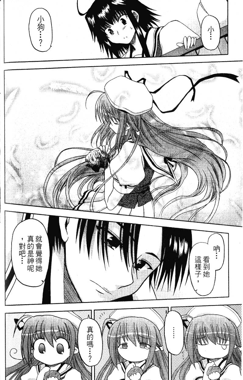 第101页