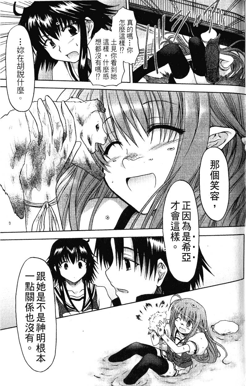第102页