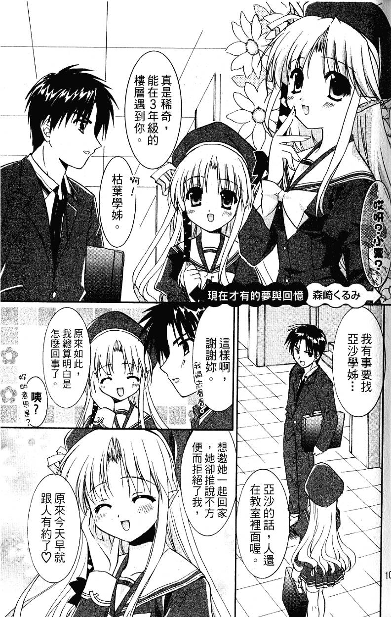 第104页