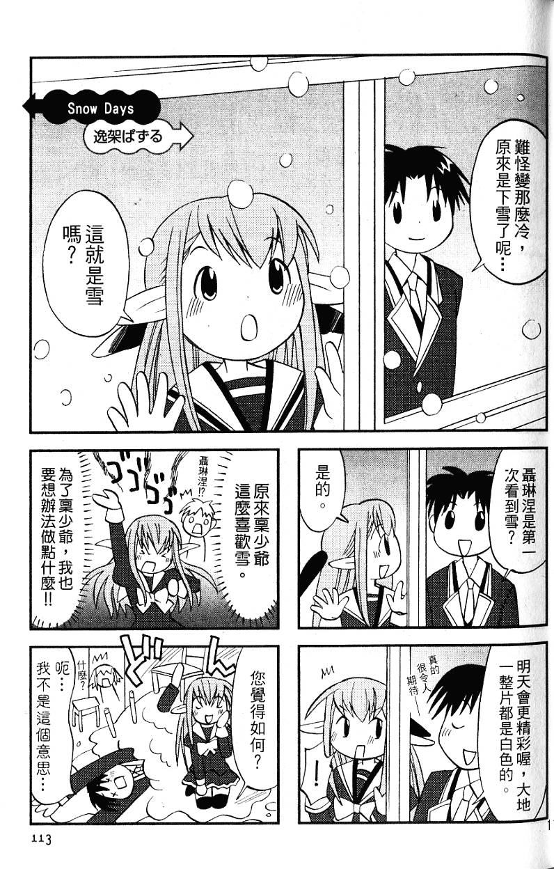 第112页