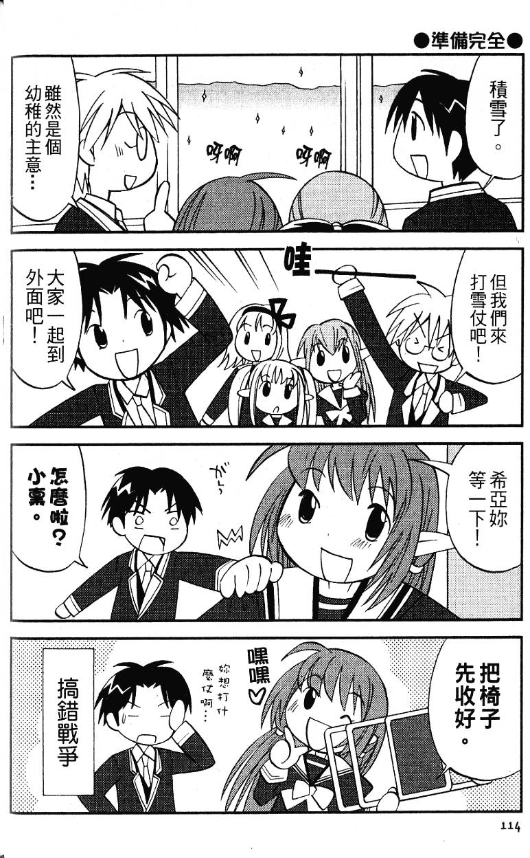 第113页