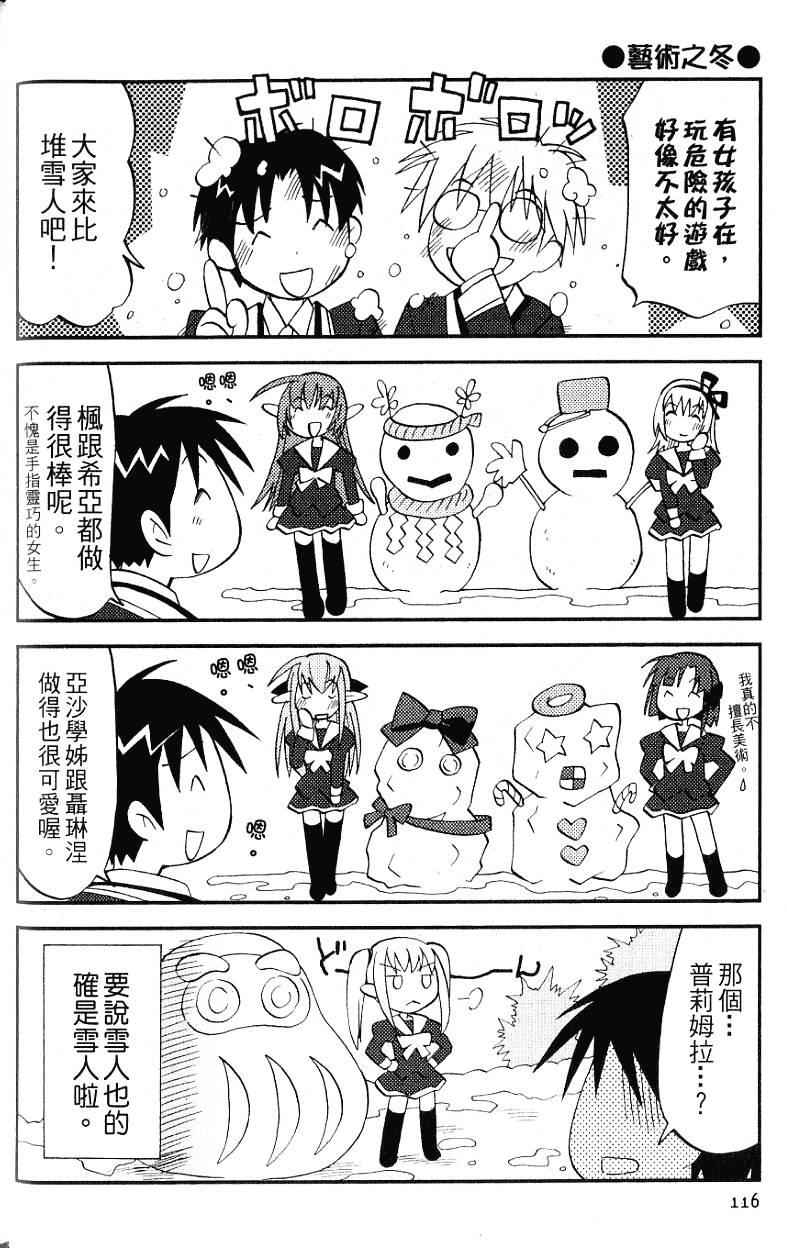 第115页