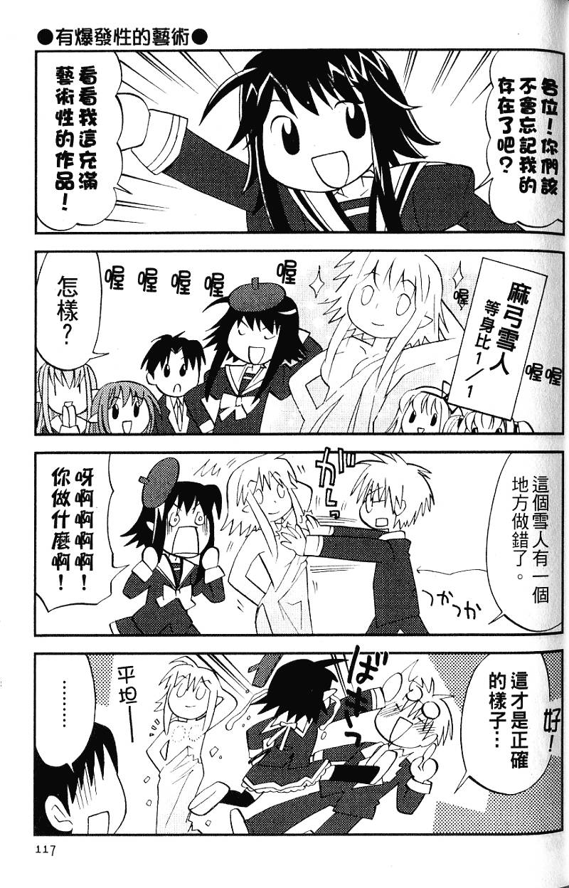 第116页