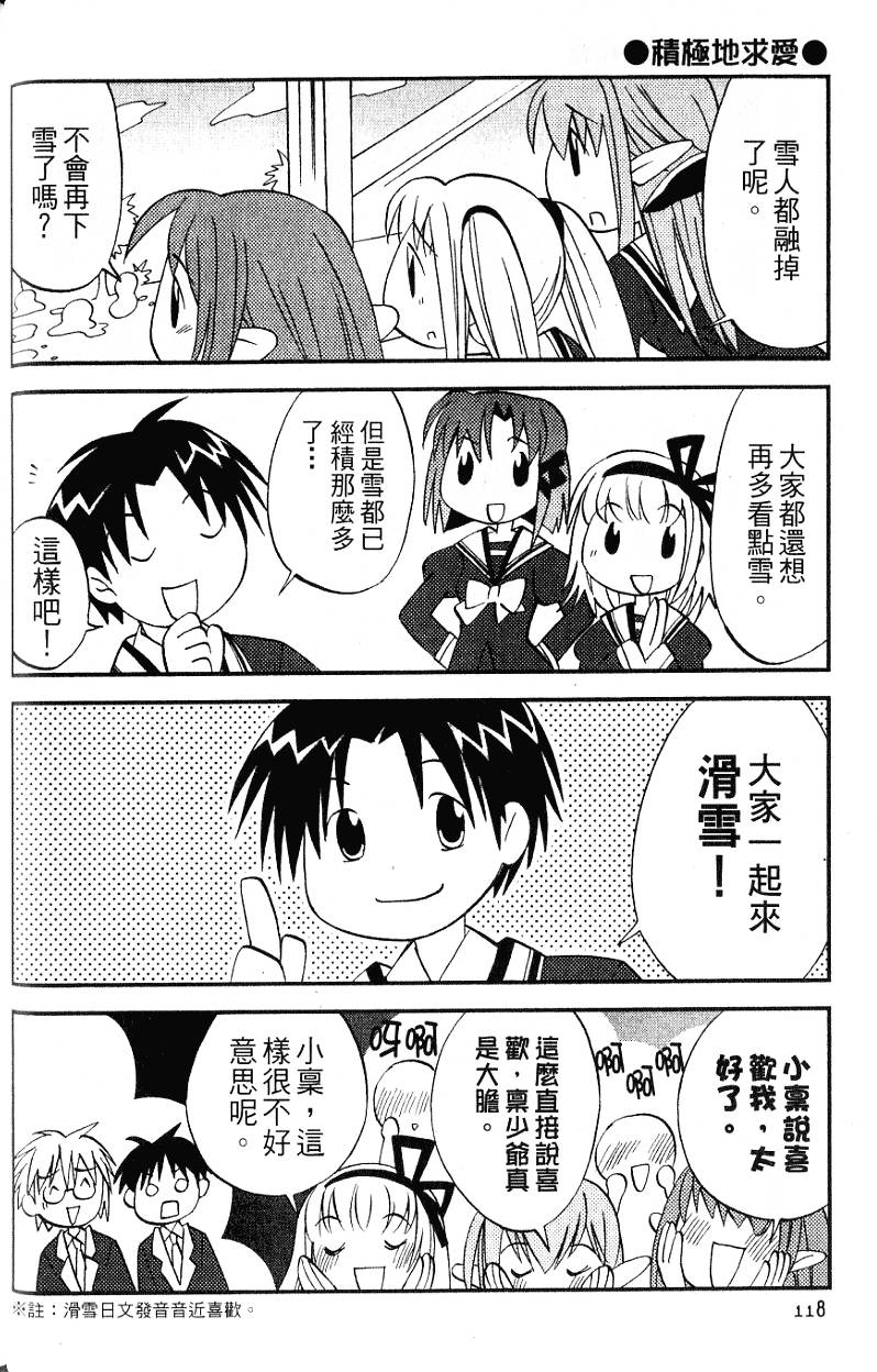 第117页