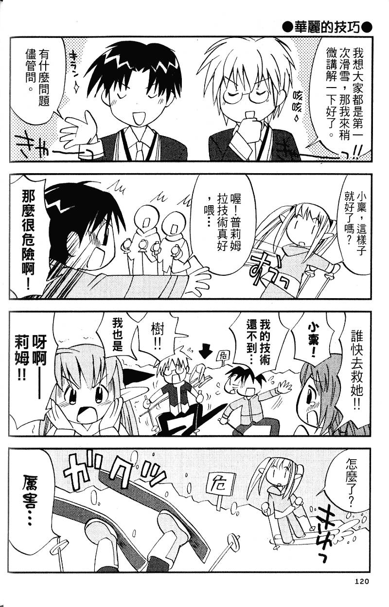 第119页