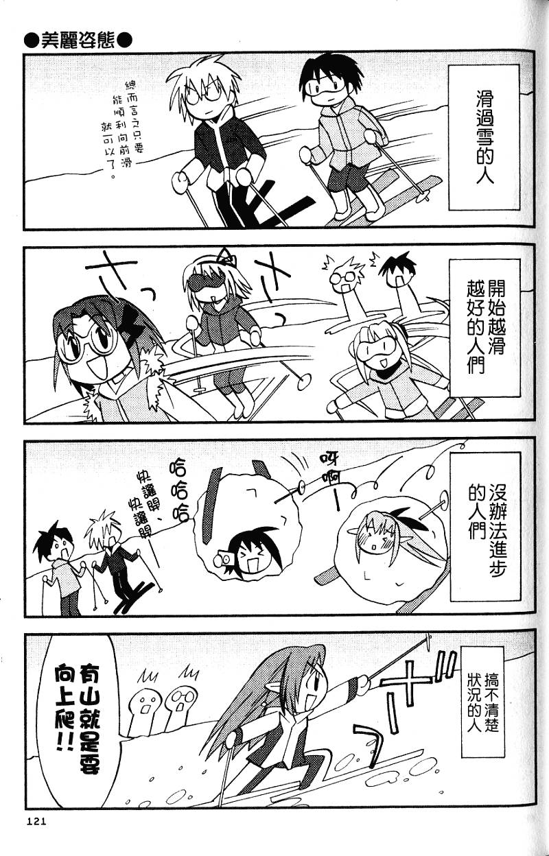 第120页