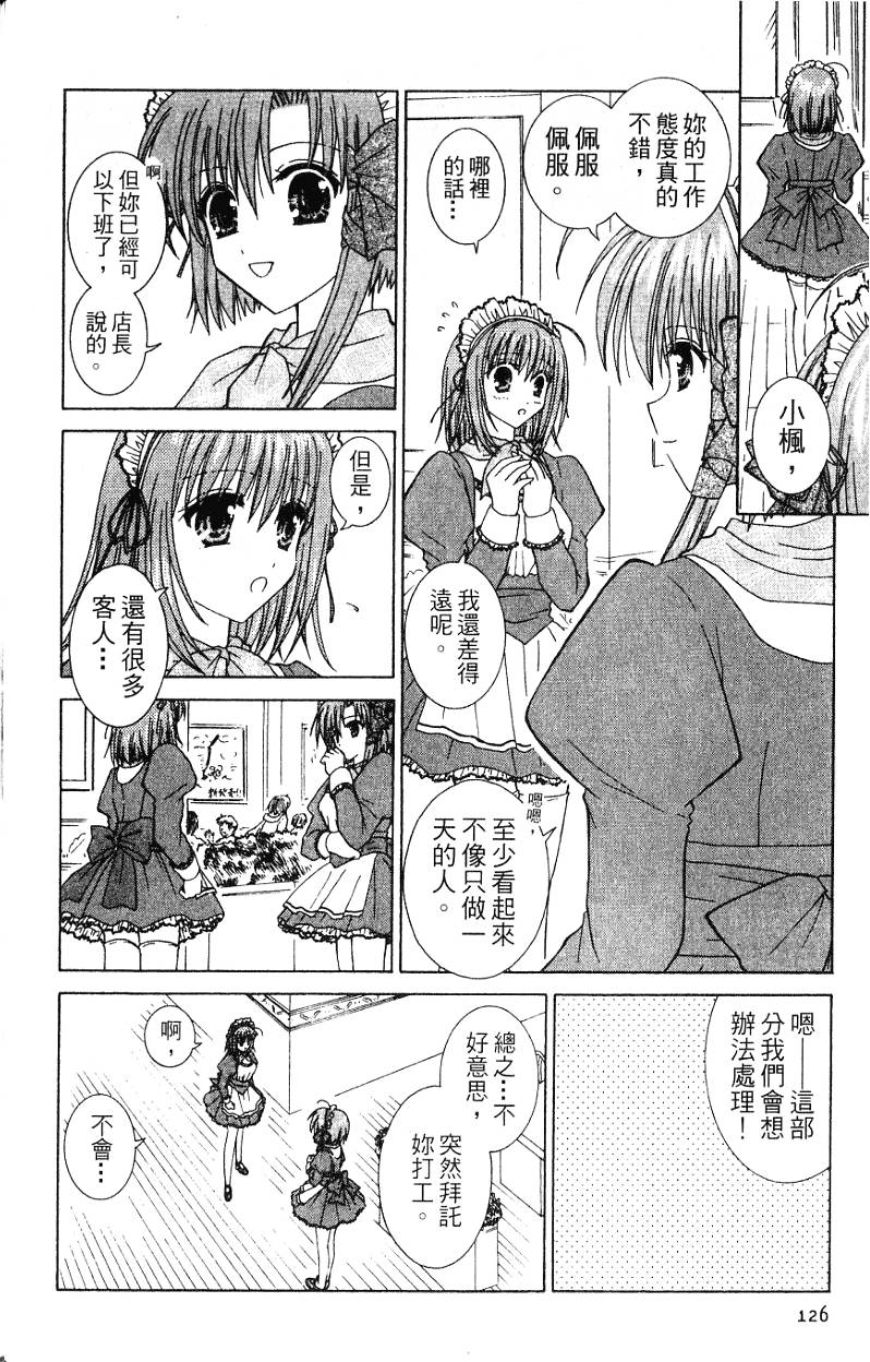 第125页