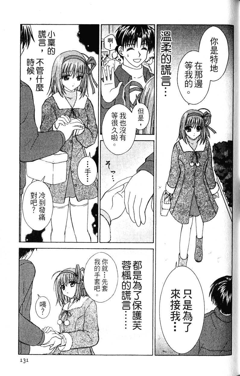 第130页