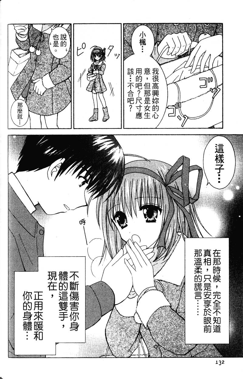 第131页