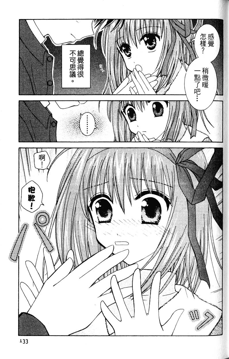第132页