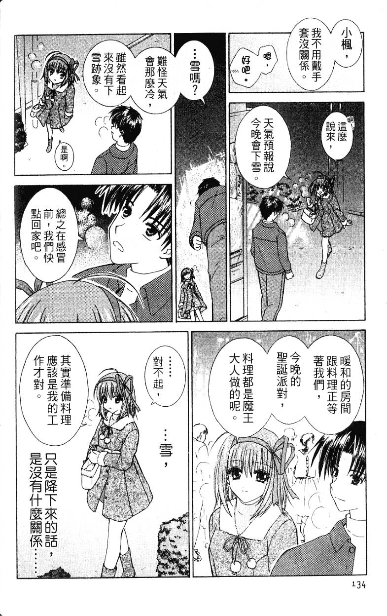 第133页